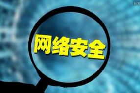 计算机网络安全的重要性与优化策略