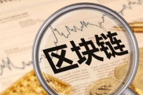 云存储的战争还未结束,区块链存储又来了