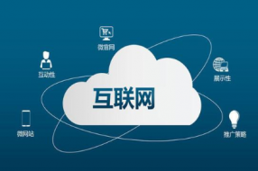 报告显示互联网行业成网络“黑公关”重灾区