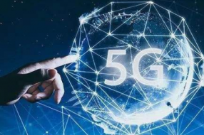 明年5G将改变一切 但网络犯罪也将无所不在