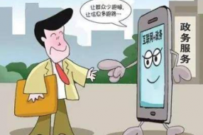 宁远：狠抓作风建设 推进政务服务工作