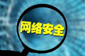 如何从网络安全走向数据安全