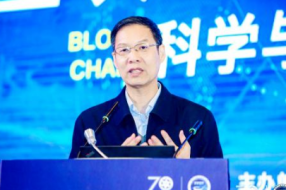 尹浩院士：工业互联网安全问题