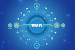 当物联网遇上边缘计算,会发生怎样的精彩碰撞?