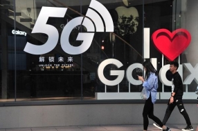 智慧城市建设有“硬核”有温暖 5G已覆盖上海市核心区域