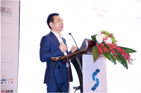 吴树贵:数字化赋能采供协同和供应链管理