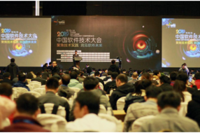 CCS开放物联网平台荣获“2019中国软件技术创新产品奖”