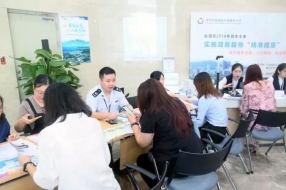 各种难题一网搞定!打造精准智能政务服务样本，盐田又有新招
