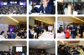 2019中国软件技术大会顺利召开