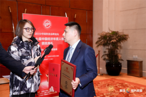 大道之行 创辉煌