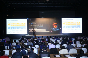 2019中国软件技术大会，聚焦行业热点，领跑企业发展