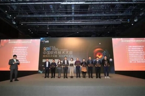 坚持以核心技术自主创新为己任,好扑荣获“2019中国软件技术创新企业奖”