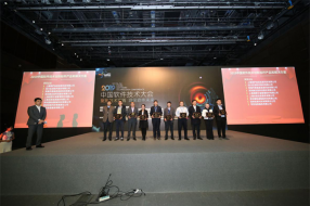 实现数据自保，引领信息安全-佰倬信息荣获“最佳技术应用奖”