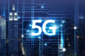 5G商用元年:产业生态加速裂变 年均复合增速或达29%