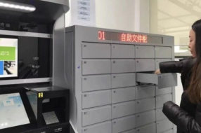 东城区政务服务中心升级重张 实现“一门、一窗、一网、一次”办事