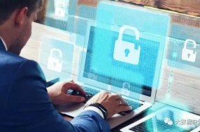 企业中的大数据安全问题
