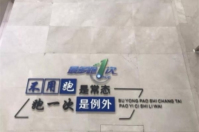 从”最多跑一次”到“一次不跑” ，大数据跑出“义乌速度”!