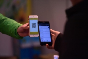 2020移动支付业打响“第一枪”