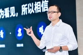 蚂蚁金服副总裁蒋国飞：区块链产业规模大于云计算，5年内非常看好