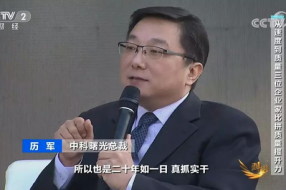 中科曙光历军：不论环境如何变化 企业都需有突破创新能力