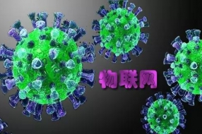 “瘟疫”笼罩下的物联网危与机