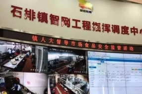 互联网+在线监管，石排市场监管分局多举措战疫