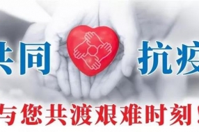 中企通信提供远程办公接入方案【疫期免费】