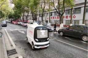 智能门磁/智能门锁/无人配送机器人……疫情带红了哪些物联网产品?