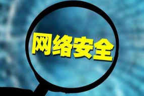 开放网络安全联盟推出新的开源语言来连接安全工具