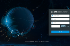 【案例】发票通:增值税综合票据管理系统