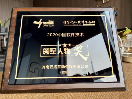 2345截图20200908083720.png