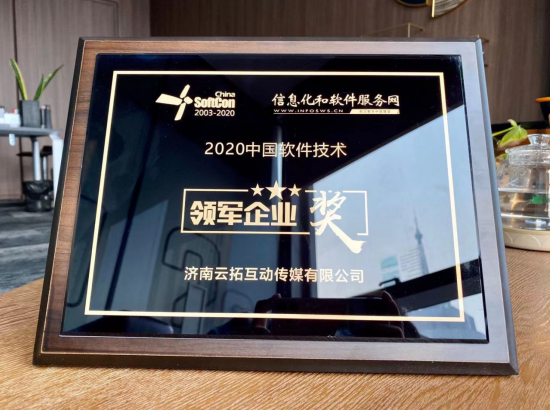 2345截图20200908083720.png