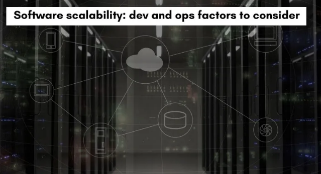 开发运维视角下,影响软件高可扩展性的6个因素