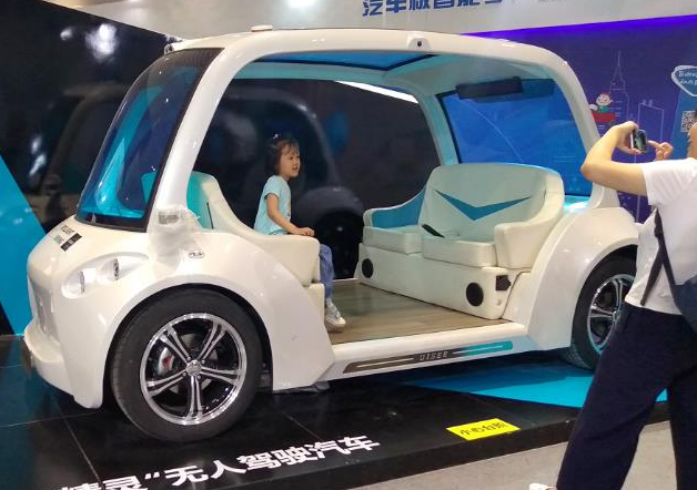 智能网联汽车+5G=？