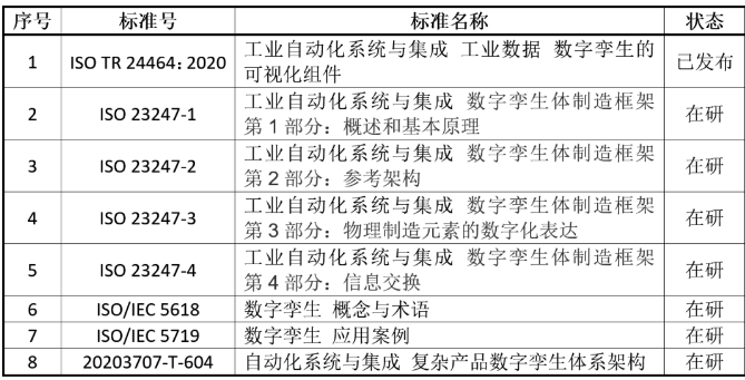 2345截图20200908083720.png