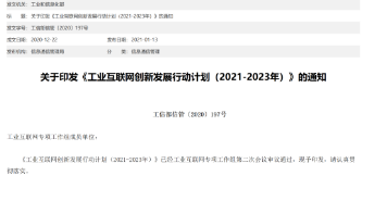 2345截图20200908083720.png