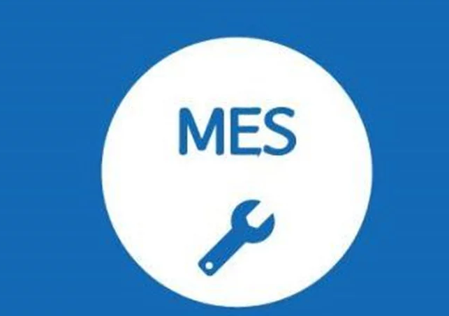 MES系统对制造业有哪些重要意义