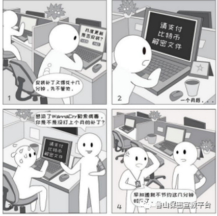 2345截图20200908083720.png