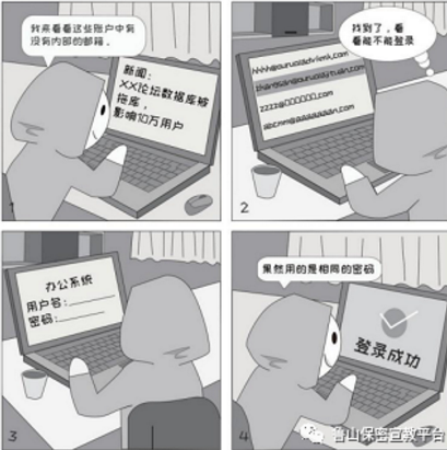 2345截图20200908083720.png