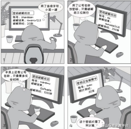 2345截图20200908083720.png