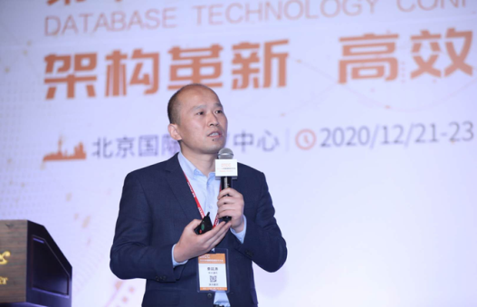 中兴GoldenDB秦延涛:国产数据库进入金融级核心应用领域