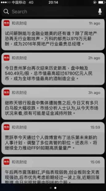 2345截图20170601094617.png
