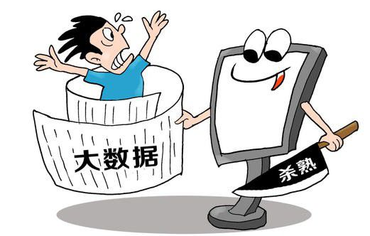 2345截图20170601094617.png