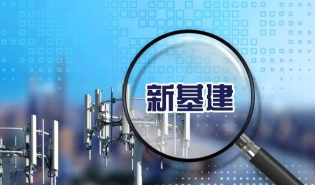 新基建背景下智慧高速的建设思考