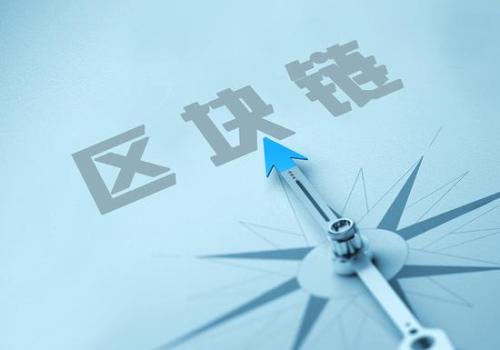 区块链票据系统解决票据领域票据杂乱问题