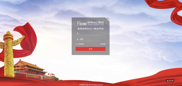 360截图16450626515344.png