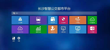 蓝泰源助力全国首个“智能网联+智慧公交”应用落地长沙