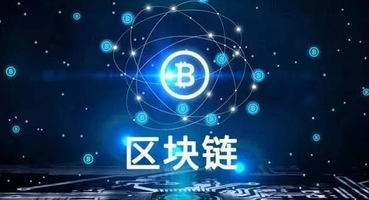 区块链分布式账本技术之-支撑技术