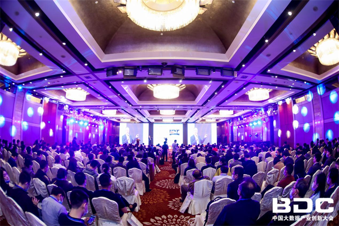 中国信息协会大数据分会主办—— 2021中国大数据产业创新大会在京隆重召开