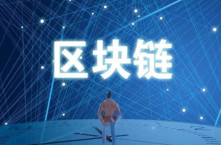 区块链将推动社会的高速发展